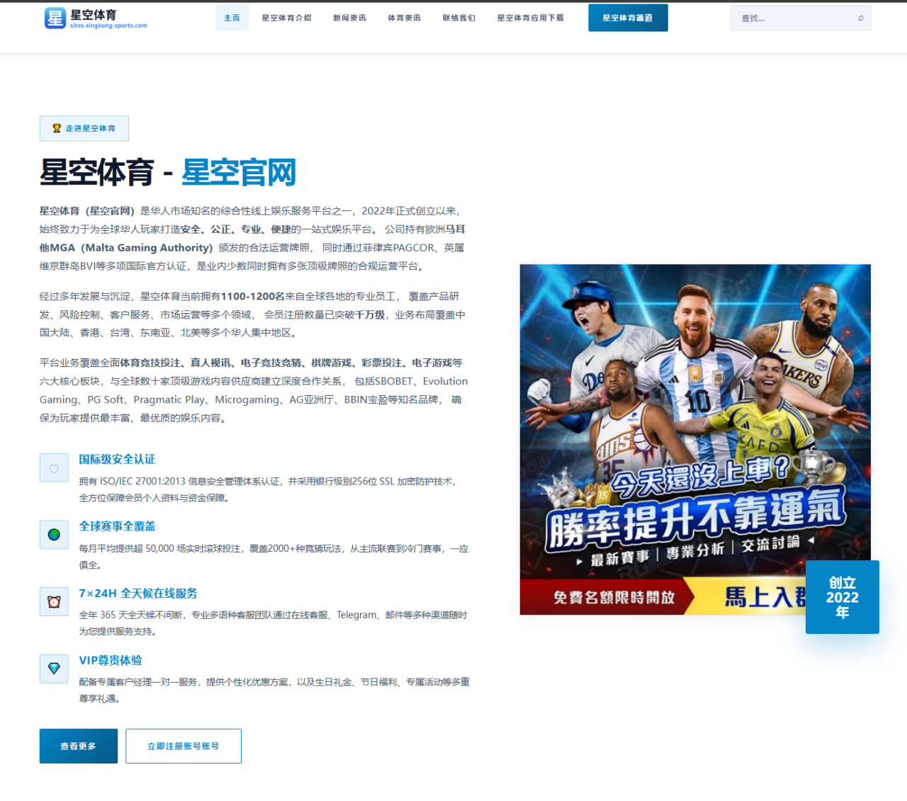 华体会体育2026年06月17日FIFA世界杯2026赛程日报：阿根廷队阵容深度与主场氛围更新