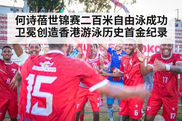 victory celebration