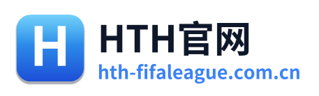 HTH官网 Logo
